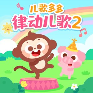 操逼啊小学生啊啊啊
