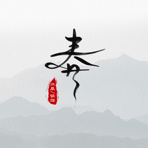 操逼啊小学生啊啊啊
