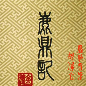 操逼啊小学生啊啊啊
